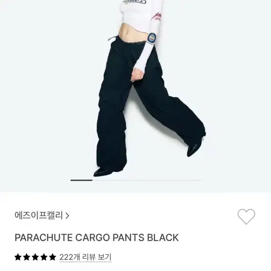 애즈이프캘리 as if calie 파라슈트 카고 black