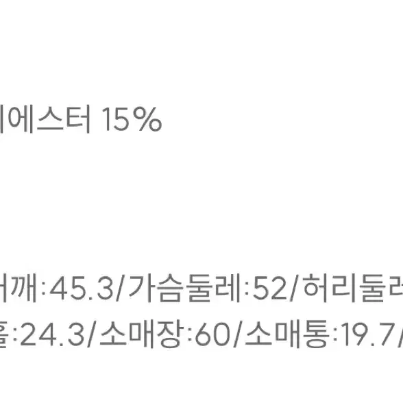 아바몰리 울 자켓 *새제품