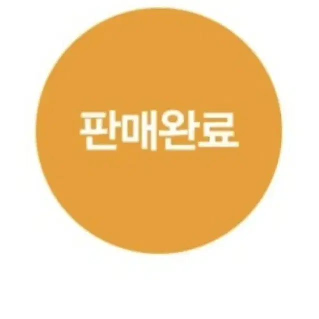 하일맘 벼룩건