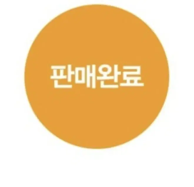 하일맘 벼룩건