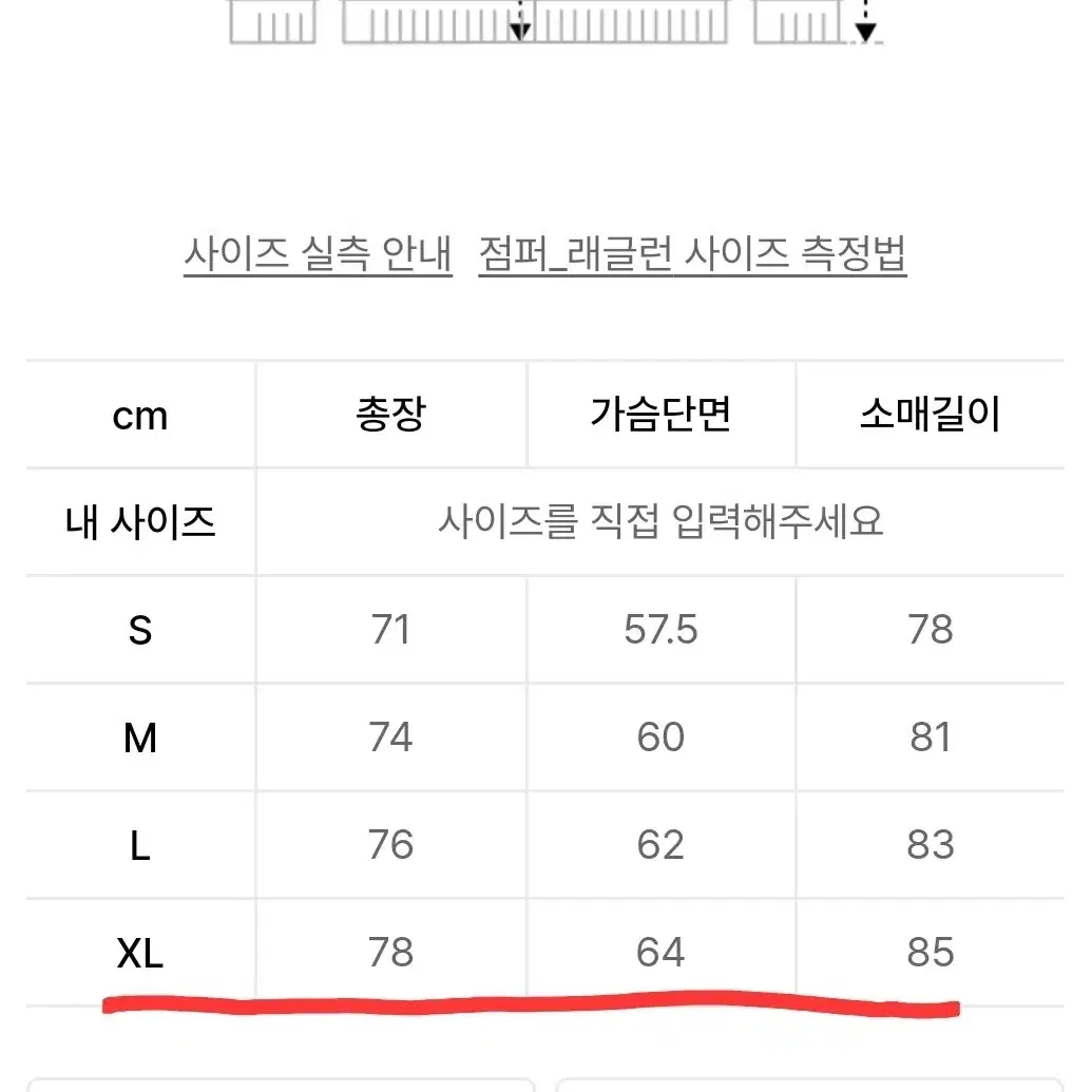 고요웨어 알로이 플리스 후디 자켓 XL 카키