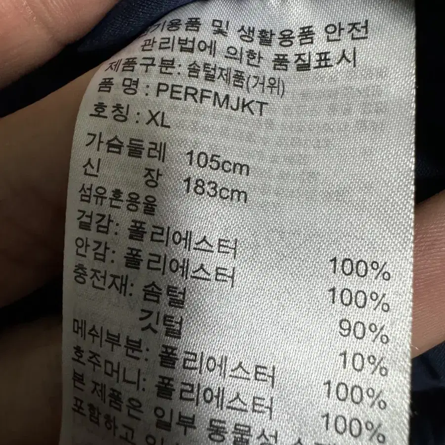 아디다스골프 구스다운 경량패딩 100 네이비