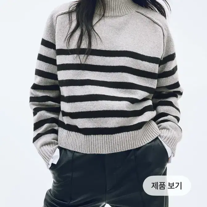 H&M 터틀넥 스웨터 새상품