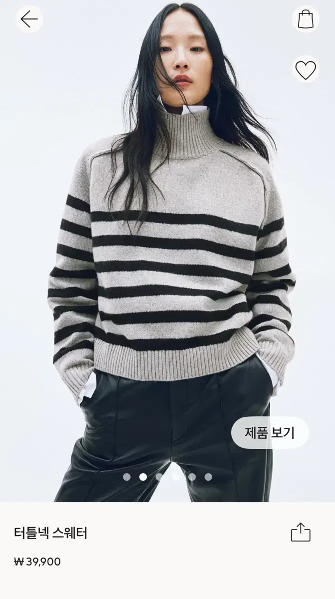 H&M 터틀넥 스웨터 새상품