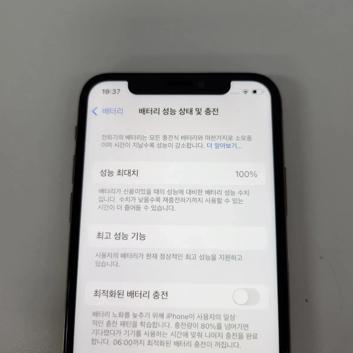 아이폰XS 골드 64GB 성능100%