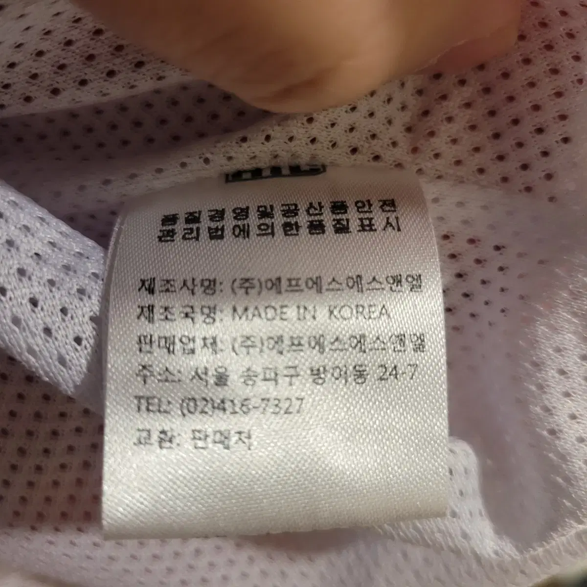 SK와이번스 춘추 야구점퍼 L