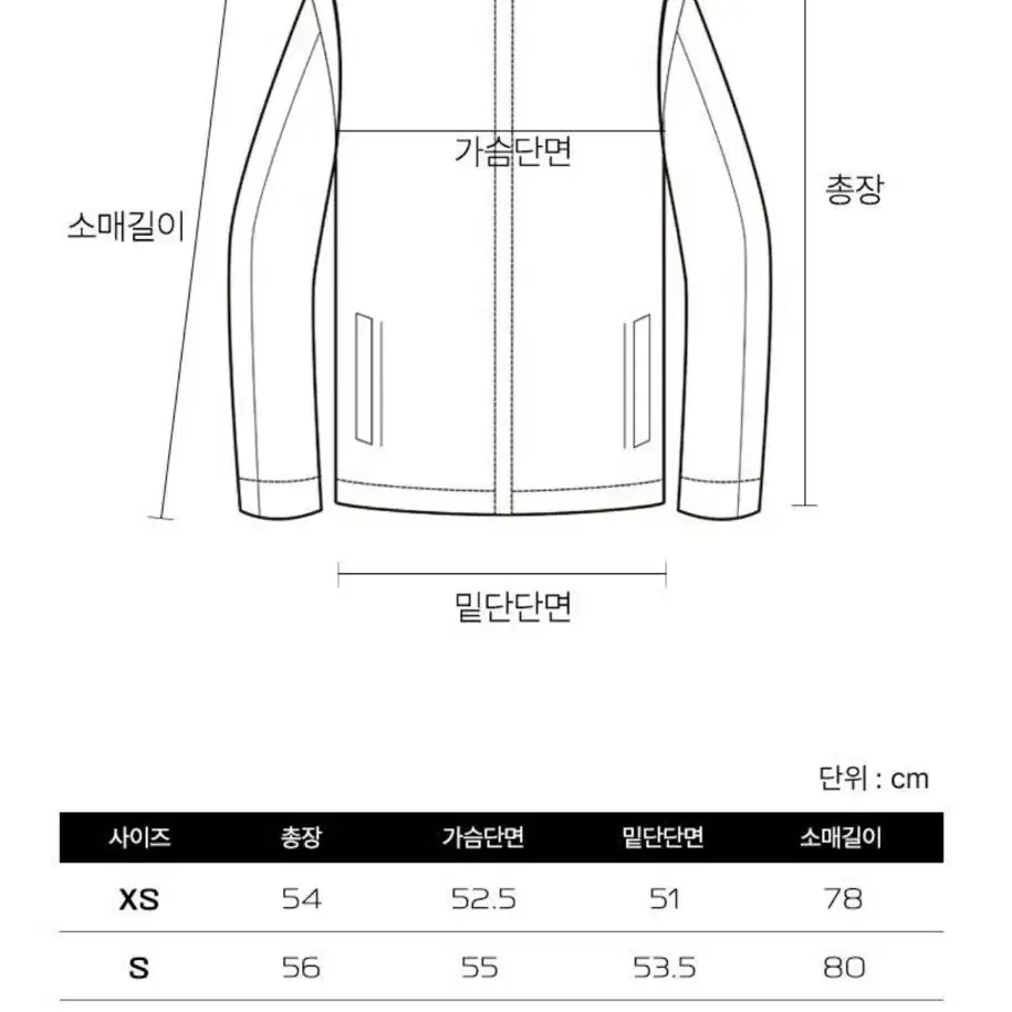 살로몬 컨투어 다운 화이트