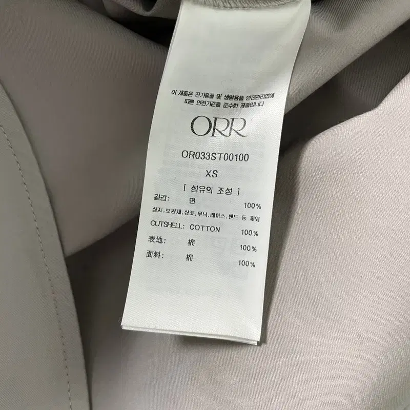 XS 오르 23SS 셔츠 PR1360