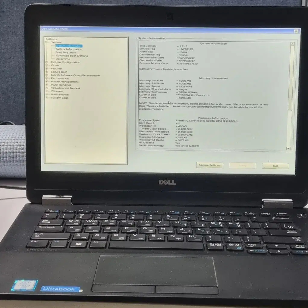 DELL E7270(i5-6300)