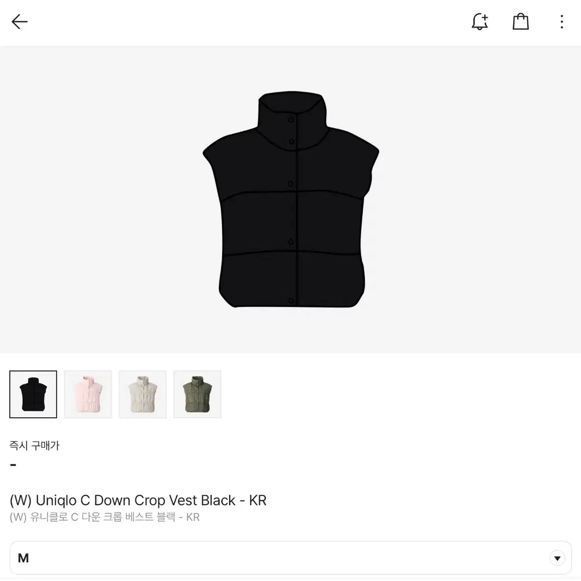 uniqlo c down crop vest black M