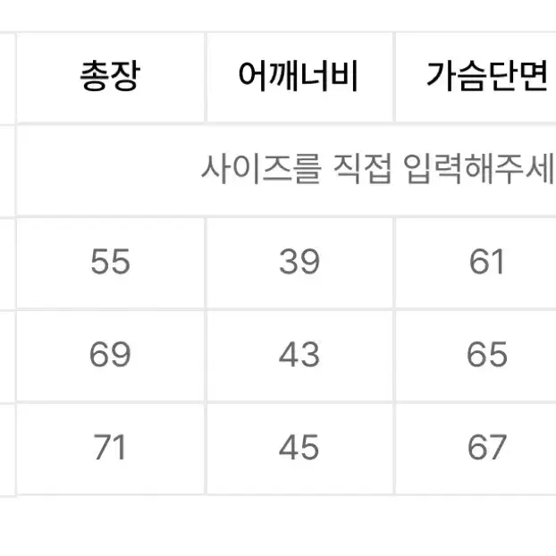 FDR 후디 L 정가 82,000원