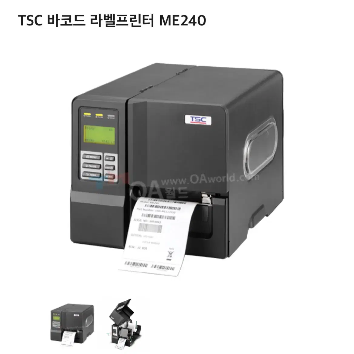 TSC바코드 라벨 프린터 ME240