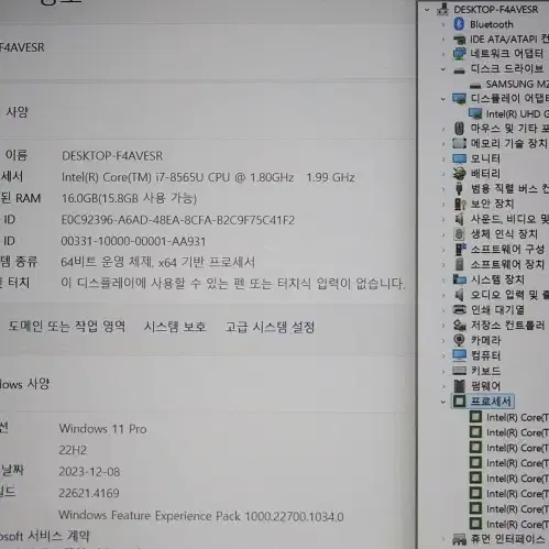 LG 올뉴그램 고성능 i7 개인 소장용 화이트/램16G,512G