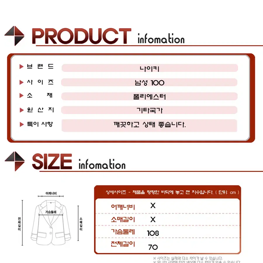 나이키 윈터 후드 풀집업 후디/남성(100)/JP312