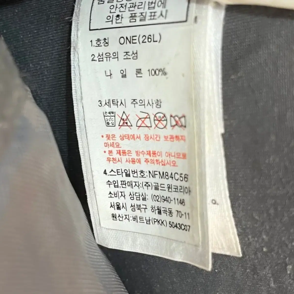 노스페이스 핫샷 백팩