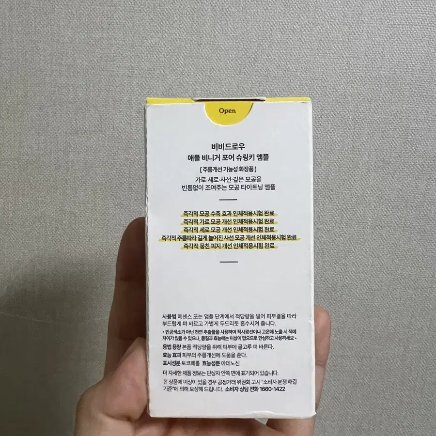 새상품) 비비드로우 애플 비니거 포어 슈링키 앰플 40ml