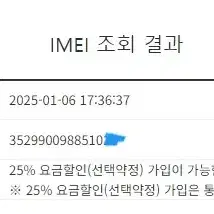 197005 아이폰8 스그 액정+뒷면 깔끔 64GB 무잔상 레트로감성