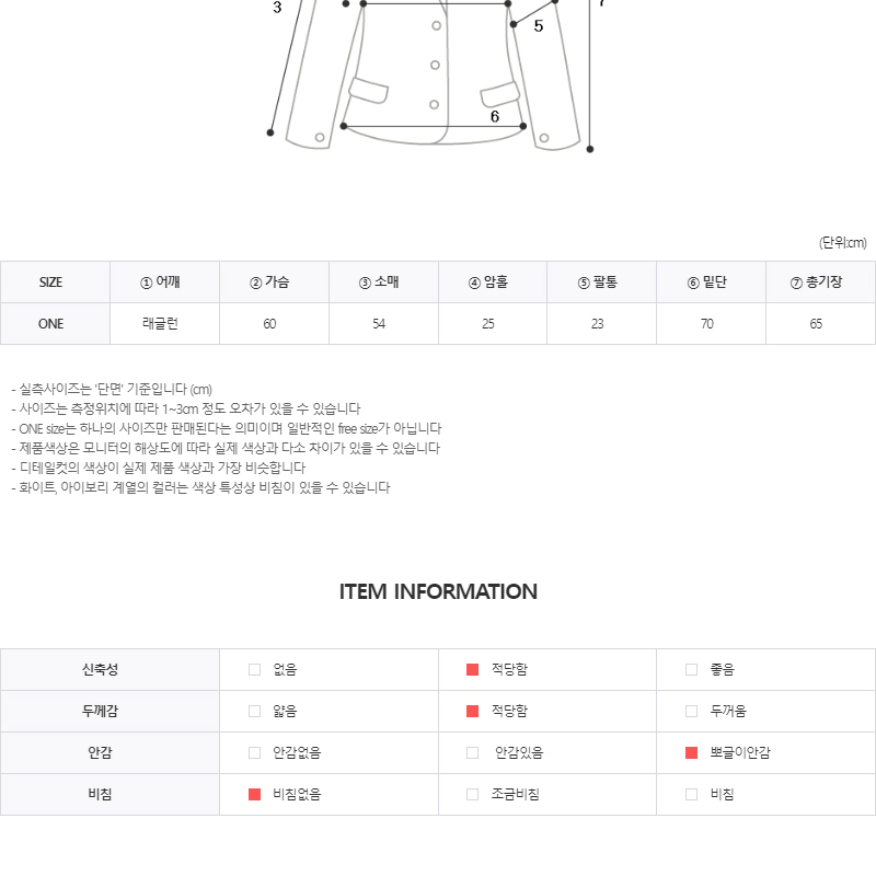 CC3)2컬러 빅카라 뽀글이 양털 부클 루즈핏 하프 무스탕 자켓 데일리룩