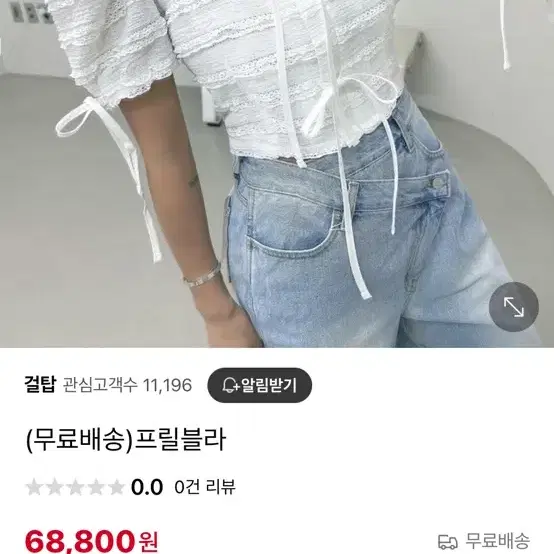 레이스 리본 가디건 반팔 가디건 프릴 가디건