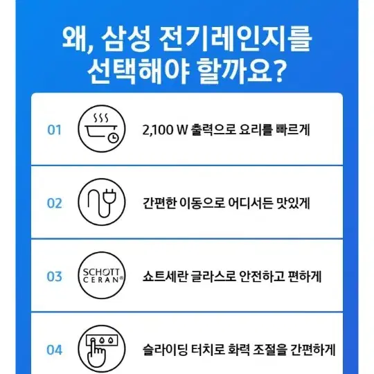 택포 미사용새제품 삼성 인덕션 1구 전기레인지