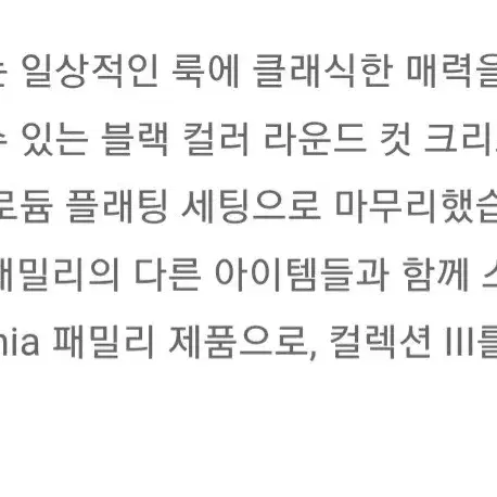 새제품)스와로브스키 블랙 드롭 귀걸이 정품