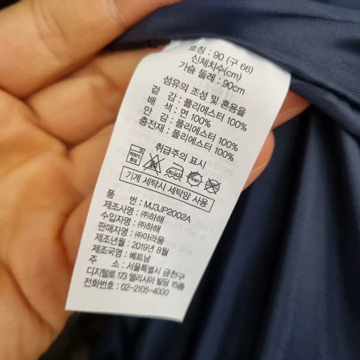 [여성55 size] MERC 깔깔이 퀼팅 기모 자켓