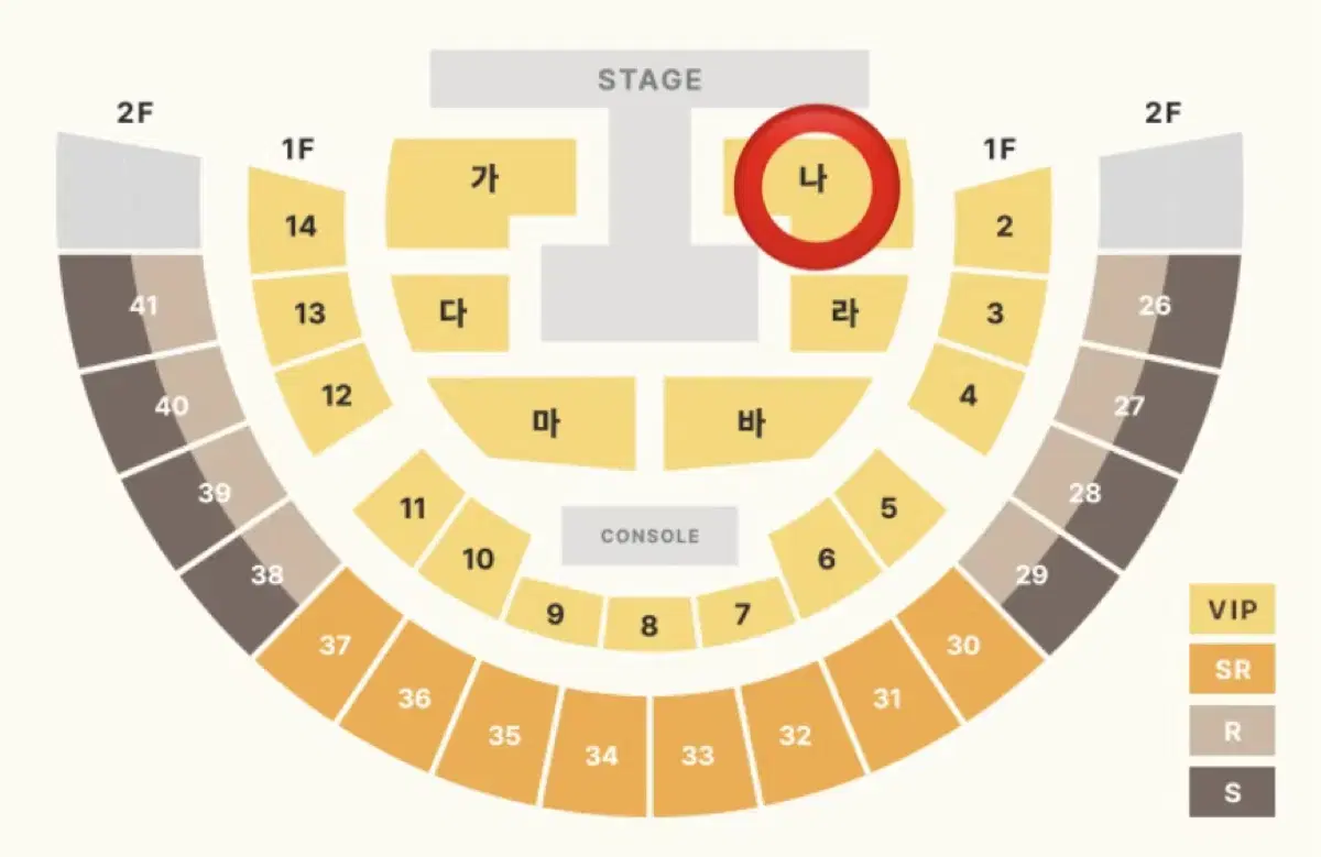 황영웅 쇼케이스 콘서트 나구역 연석 2/9 막콘