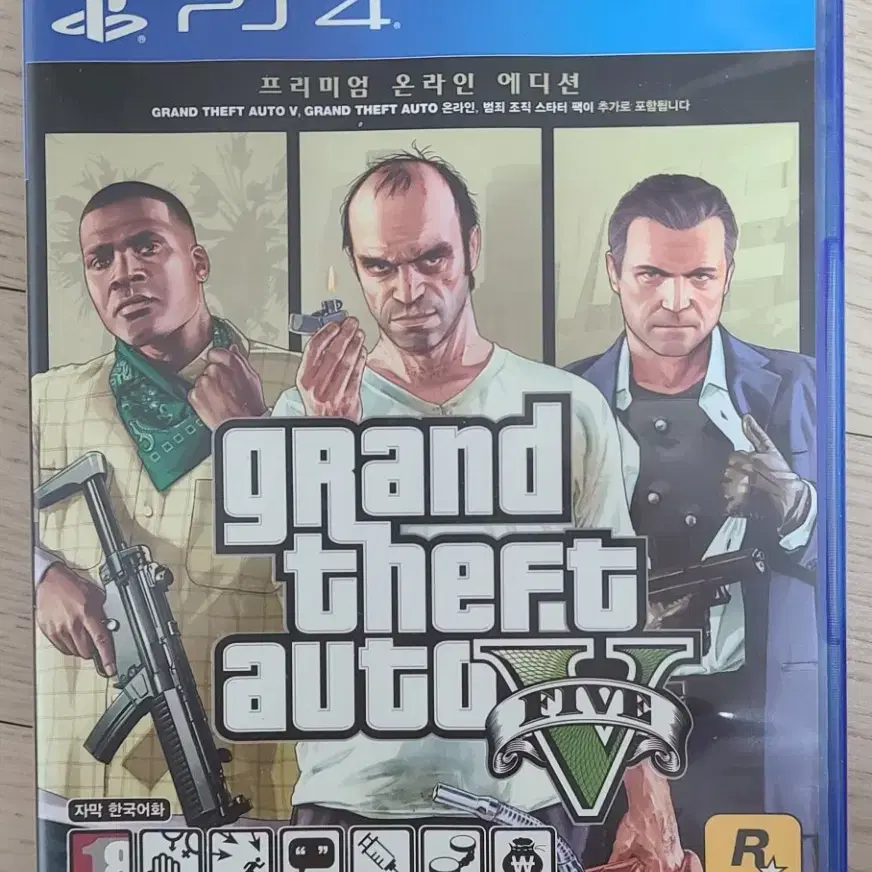 플스4 GTA5 프리미엄(지도포함)