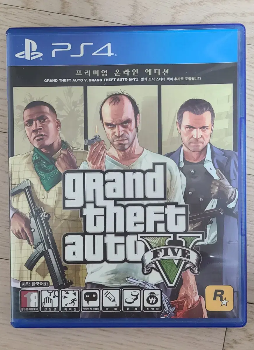 플스4 GTA5 프리미엄(지도포함)