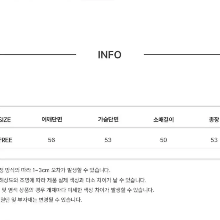 콜릿 투웨이 야상 점퍼 자켓 크롭 바람막이 카키