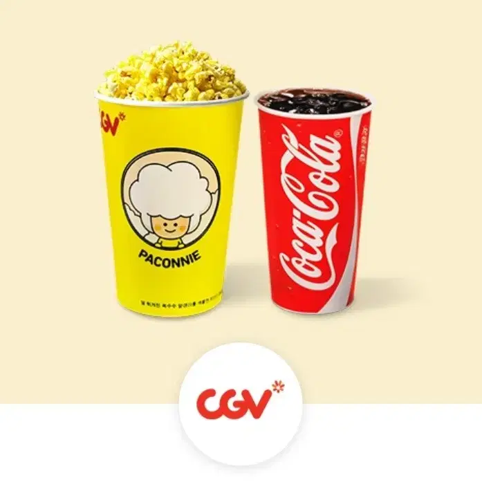 CGV 팝콘(M)+콜라(M)세트 2500원 구매쿠폰 팔아요