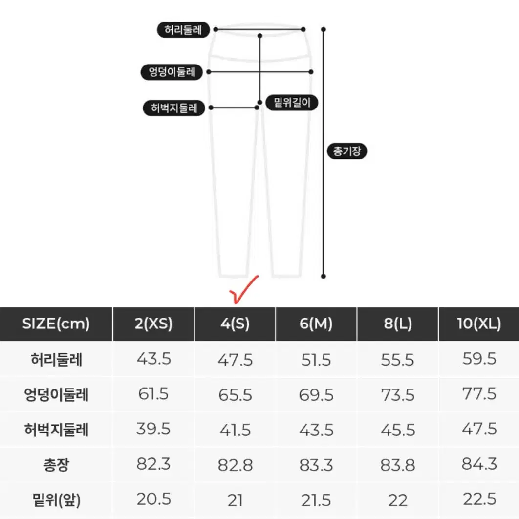 뮬라웨어 기모 레깅스 네이비+그린 S 일괄