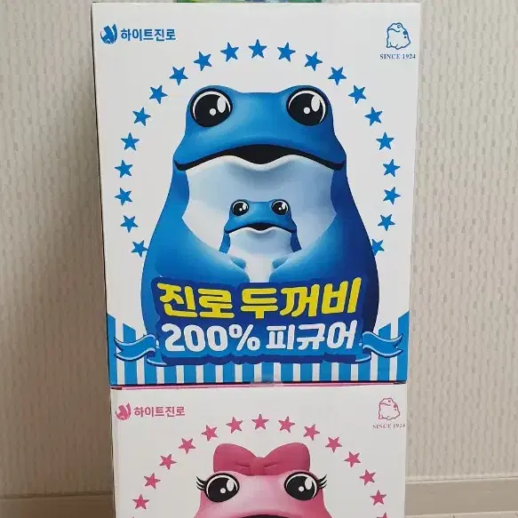 200% 두꺼비 피규어 팝니다