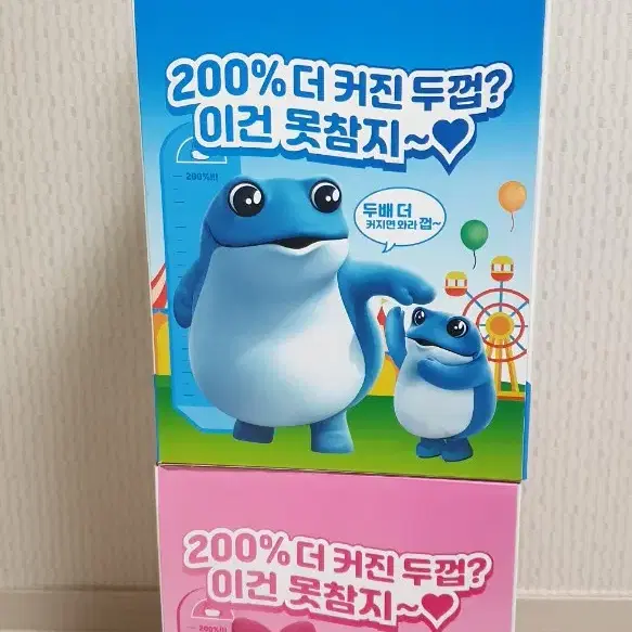 200% 두꺼비 피규어 팝니다