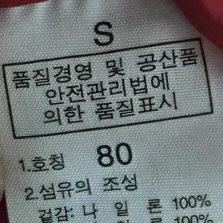 노스페이스 패딩(80)