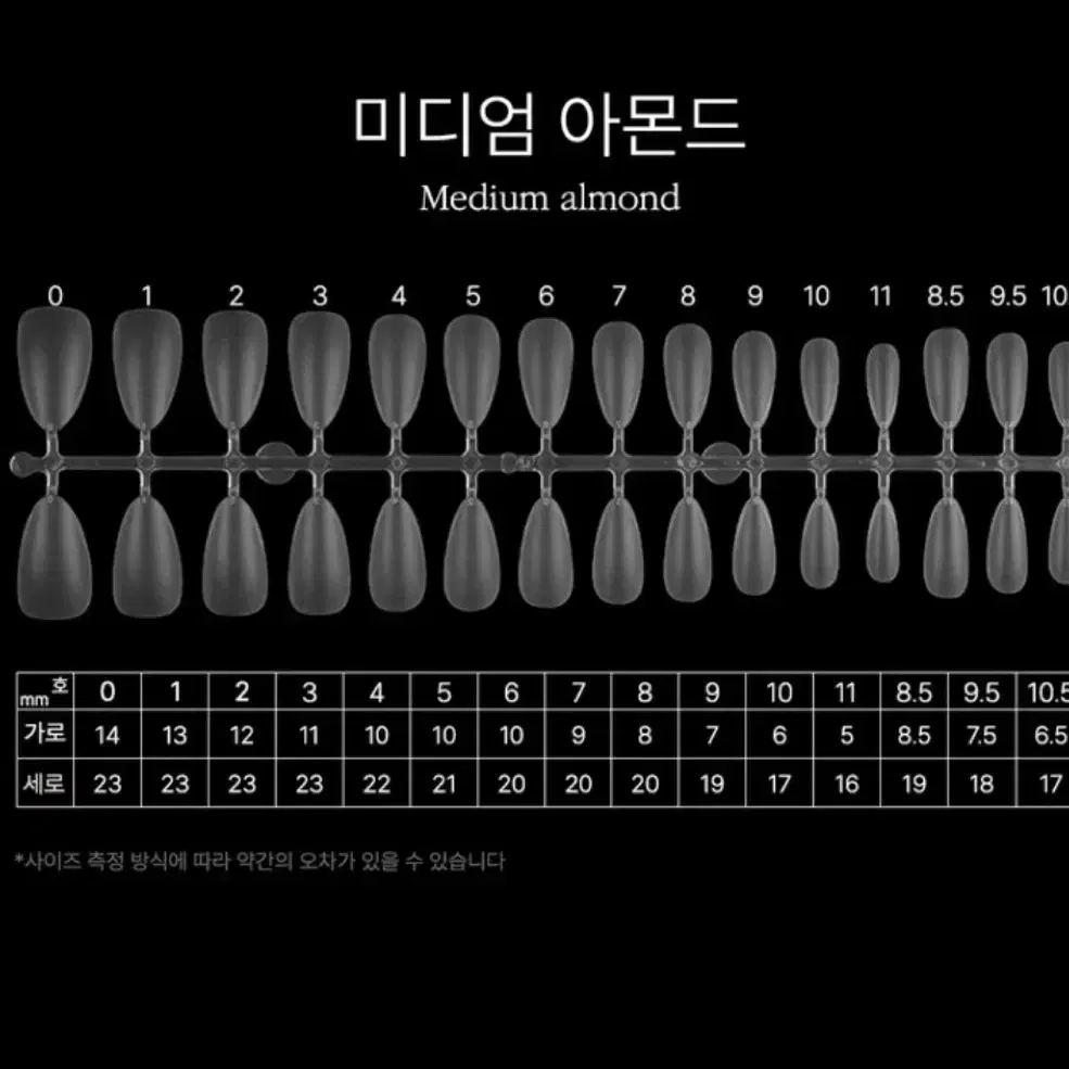 고양이네일><