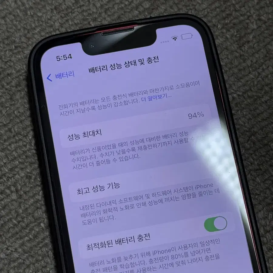 아이폰13 미니 레드 128gb