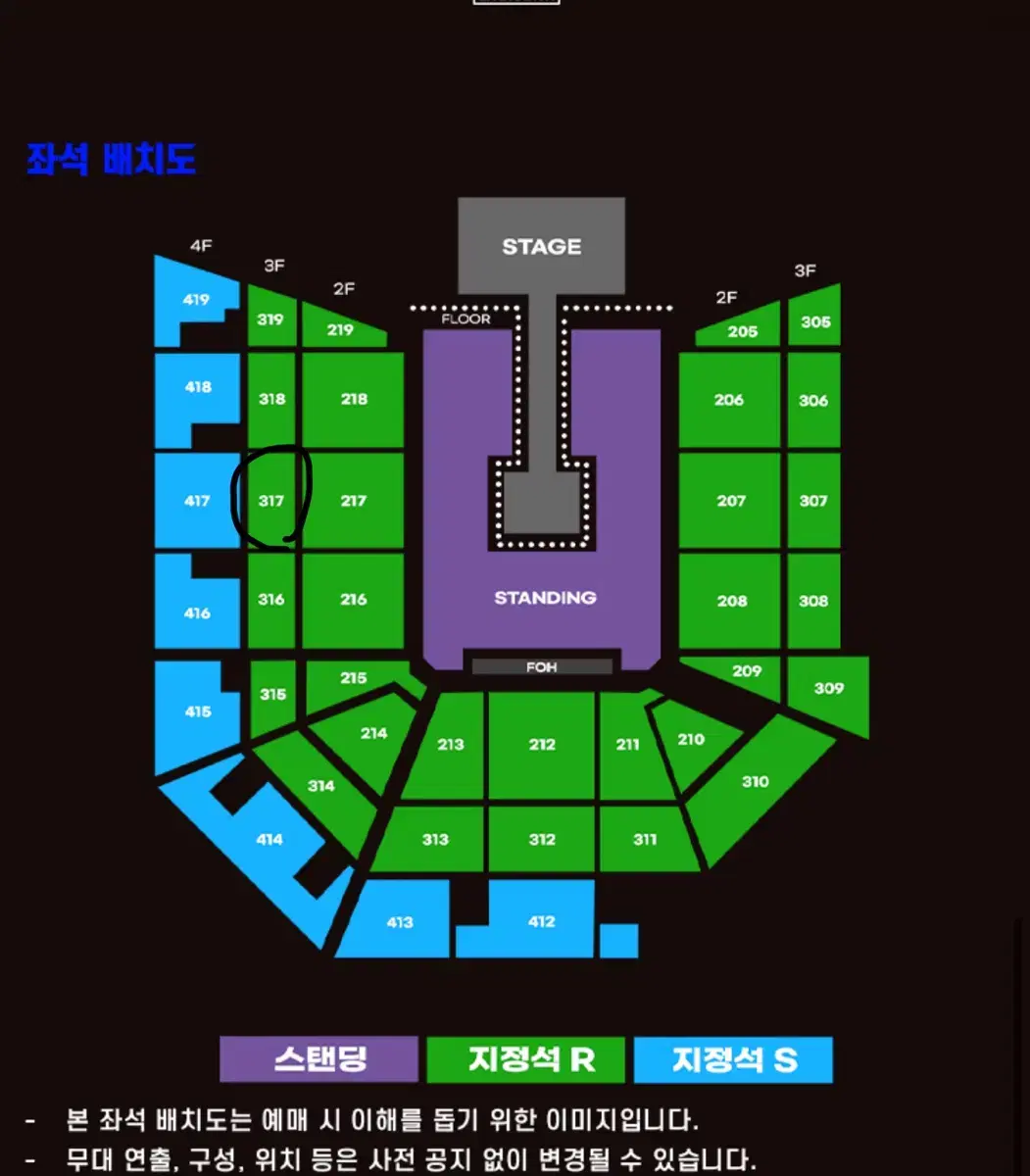 요네즈 켄시 내한 토요일 지정석 양도