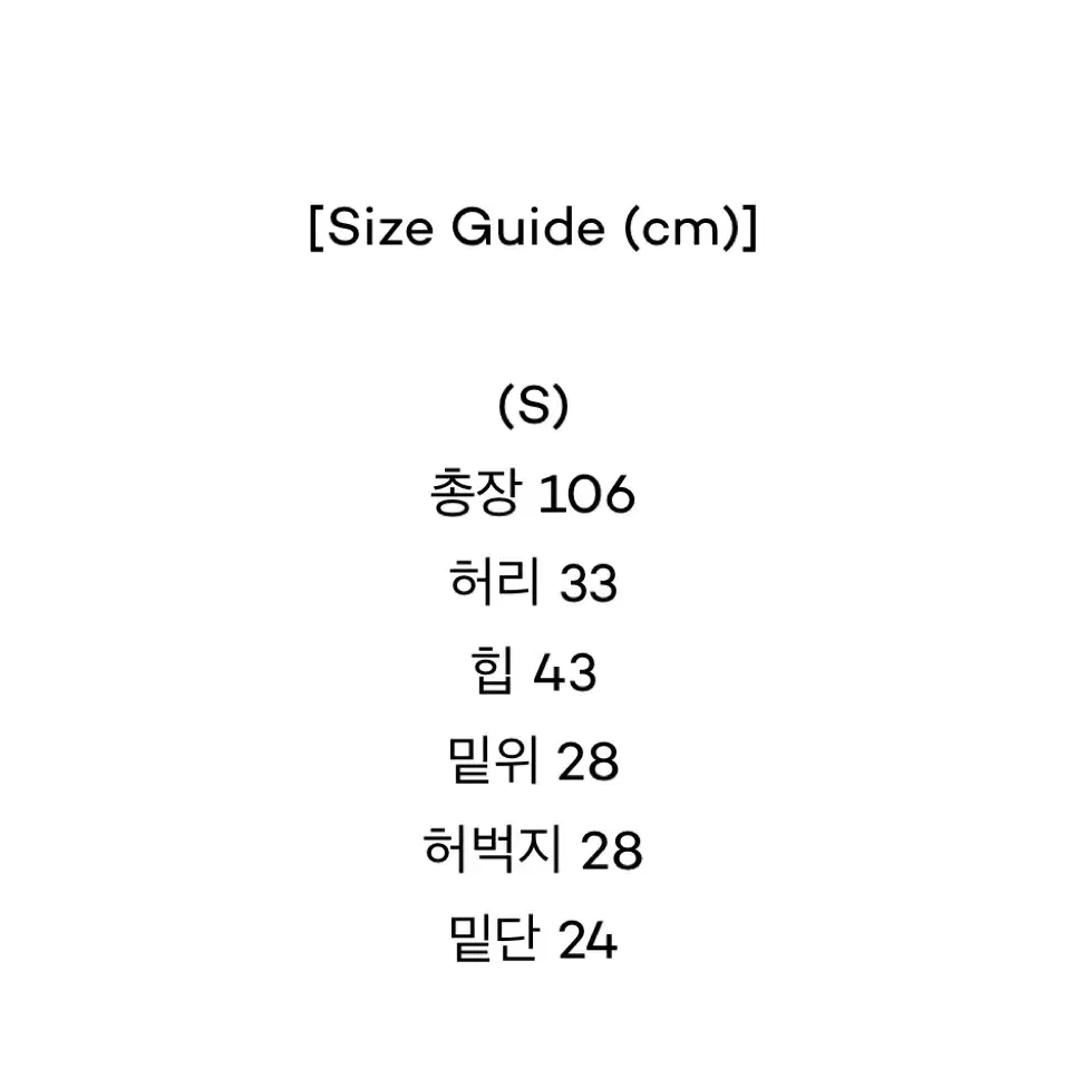 틸버 바지 틸버 포켓 팬츠 크림 바지 아이보리 바지 화이트바지