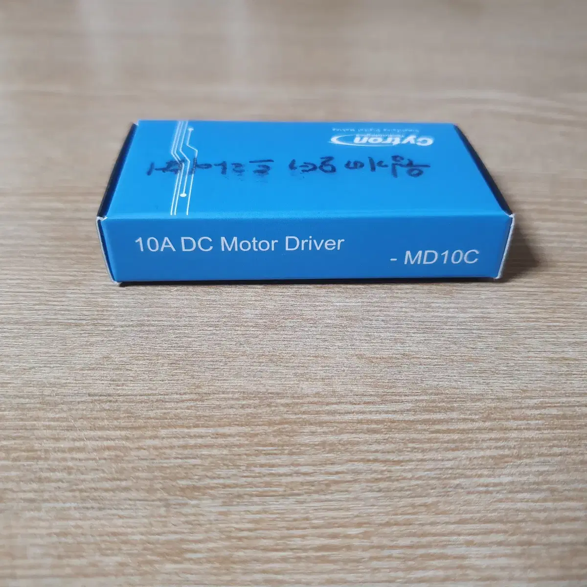 MD10C 모터드라이버