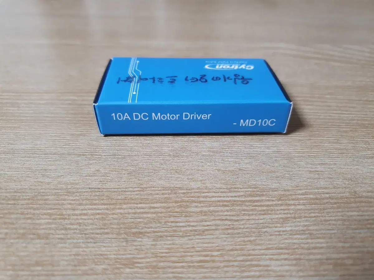 MD10C 모터드라이버