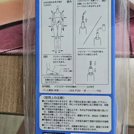 오비츠 바디 23 운포 2.0