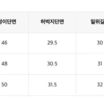 히니크 데이인 와이드 롱 팬츠 새상품