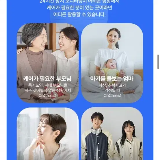 (원가 6만원) 스피커 마이크 되는 인공지능 홈캠 펫캠