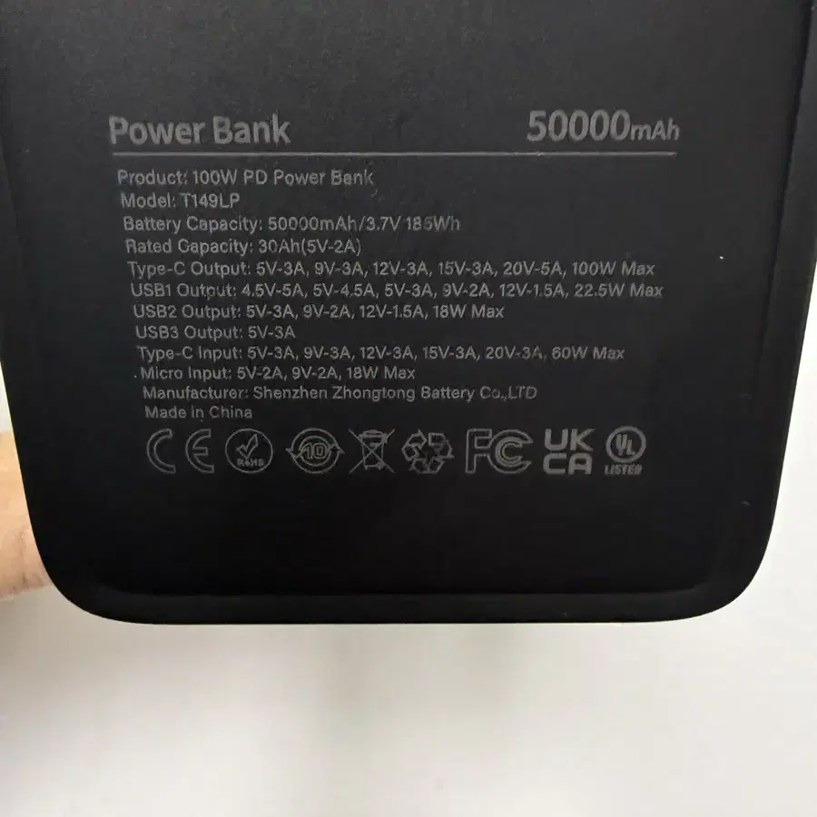 대용량 보조배터리 50000mah 100W