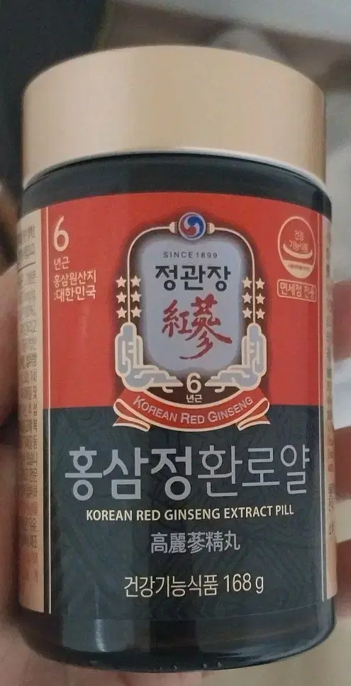 정관장 홍삼정환 로얄