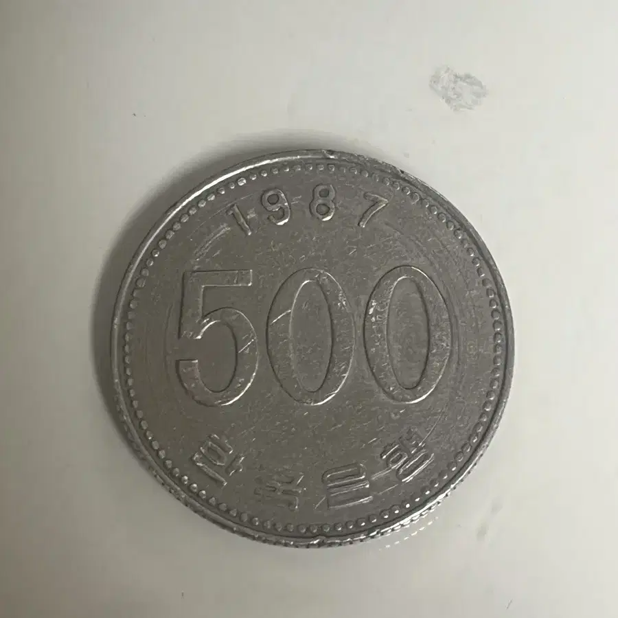 대한민국 희귀 동전 500원 1987년 동전