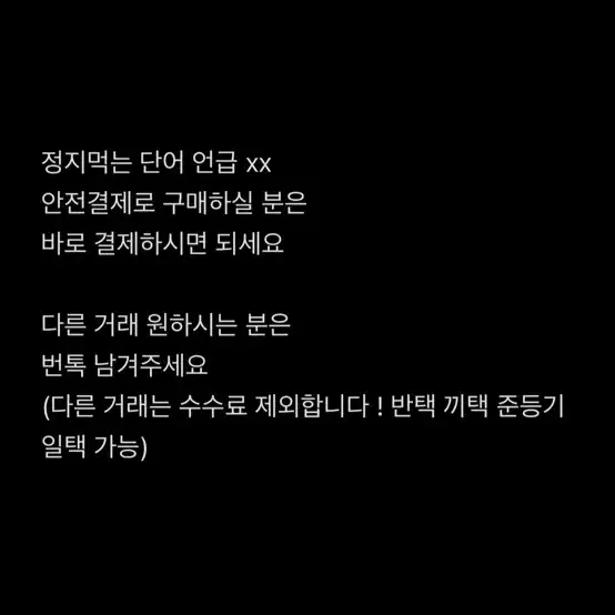 은혼전 뱃지 큐베 판매