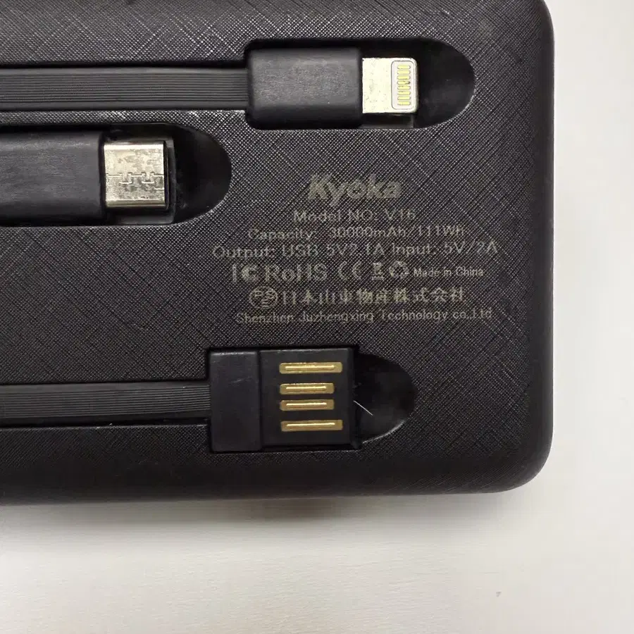 Kyoka 보조배터리 30000mah 일괄판매