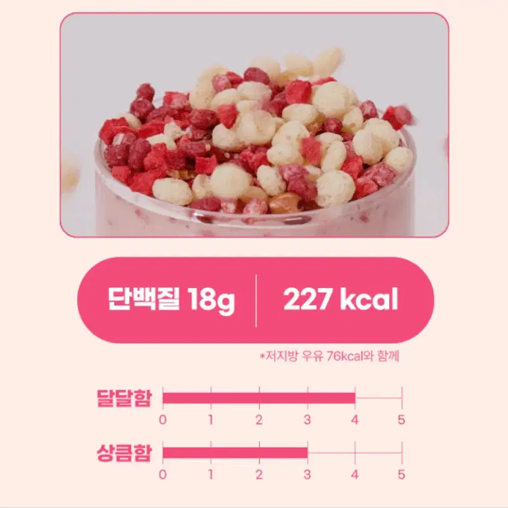 슬림버니 베리맛7개